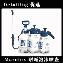 Marolex Axel alkali-resistant hand-held foam spray bottle hand-pressed foam spray bottle imported from Poland