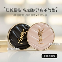 YSL, розовый кушон, тональный крем, BB крем