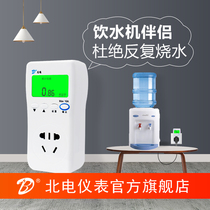 Water dispenser companion water boiling power off voltage current power monitoring meter