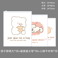 特 10 из 10 основных и 10 дополнительных наклеек