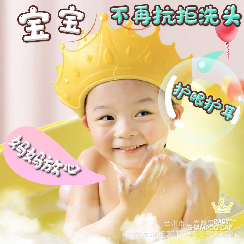 Baby Wash head Eye Care Ear Silicone Shampoo Cap Baby Boy Bath Hat Kid Waterproof Bath Shampoo Hat