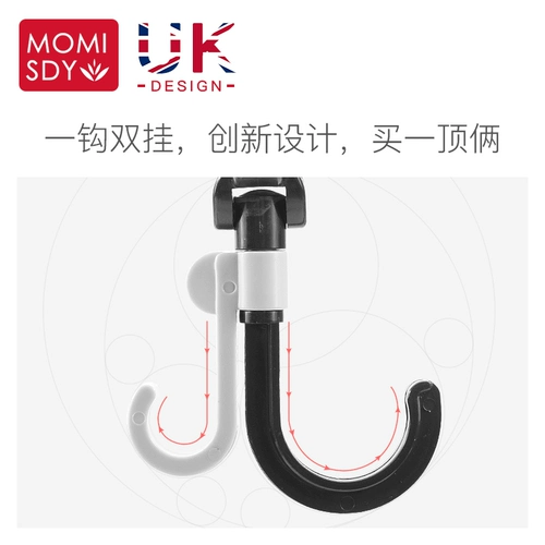 Универсальная детская коляска для машины с аксессуарами