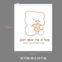 Очень большая куртка, штаны