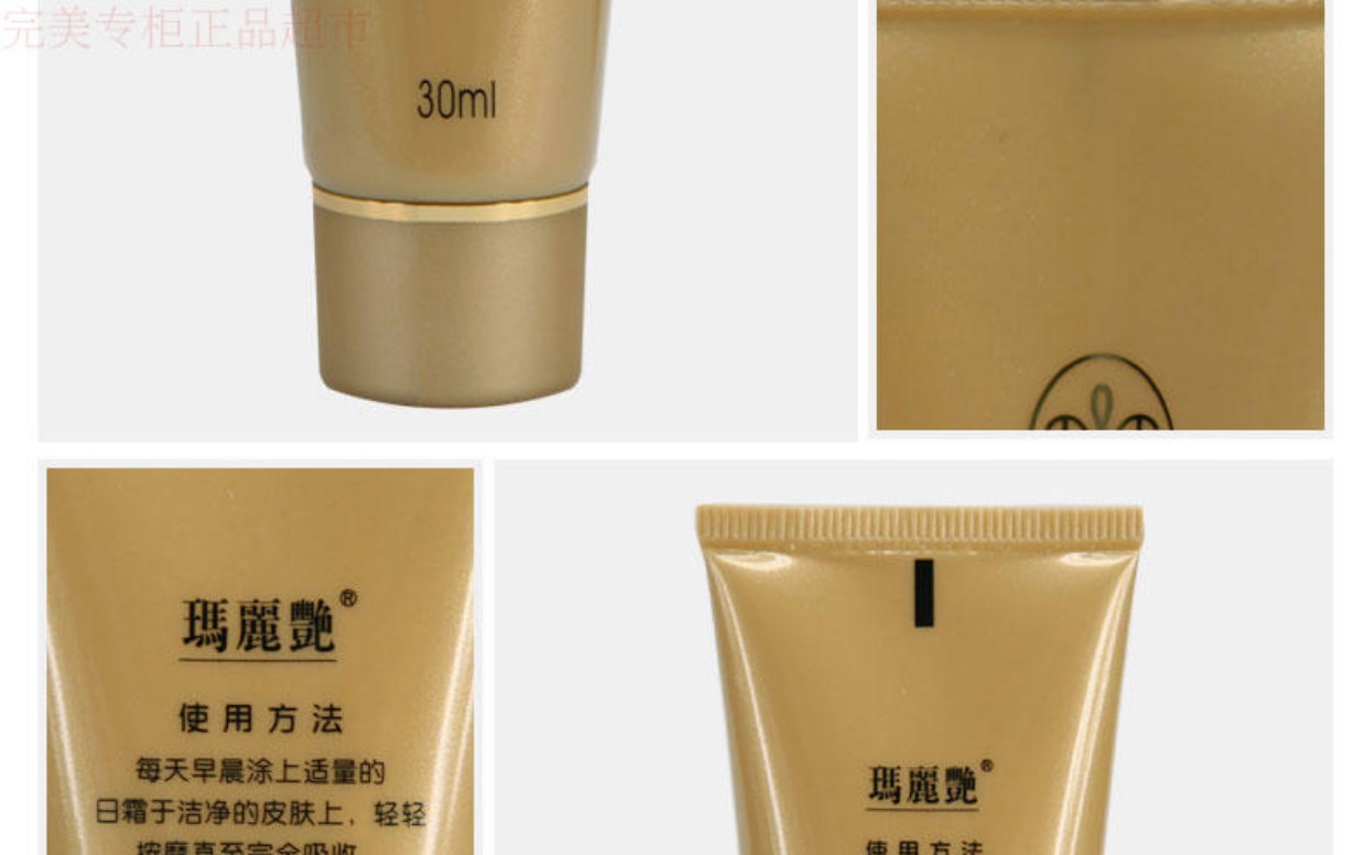 Authentic Mary Yan dưỡng ẩm sâu ngày kem 30ml mặt kem dưỡng da nữ mùa hè dưỡng ẩm dưỡng ẩm cho da - Kem dưỡng da kem tái tạo da mặt
