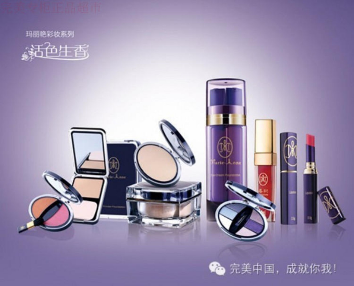 Xác thực Mary Yan bột lỏng, bột mật ong, trang điểm, che phủ, tối, hội tụ, nếp nhăn, lỗ chân lông phấn phủ peach