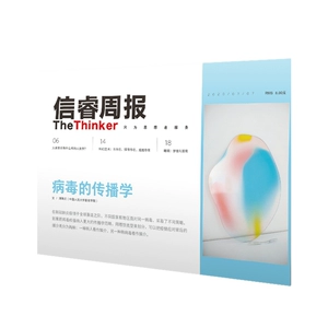 Pre -Sale Xinrui Weekly, выпуск 29, Лю Хейлонг ждет трансвещательного вируса Антропология Citic