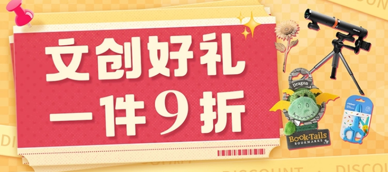 Счастливого плаката