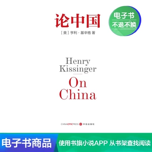 [E -Book продается без возмещения или изменений] на Китае