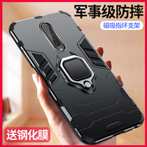 Xiaomi red rice k30 mobile phone case k30pro protective cover k30i Supreme commemorative speed version full package anti-drop k3o enjoy mens housing magnetic finger ring belt bracket redmik30