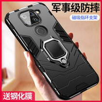Xiaomi Red Mi 10x mobile phone case 10xpro anti-drop all-inclusive protective cover frosted hard shell soft silicone tide man magnetic bracket 5g version ten por personality new redmi10x4g armor