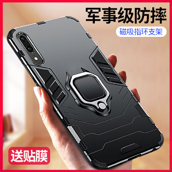 Suitable for Huawei p20 mobile phone case p20pro anti-fall all-pack protection set p2o male por car magnetic absorption ring band bracket one-body pZero p0r thick clt housing em