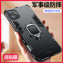 Apple 11 phone shell iphone11promax anti-fall full package pro silicone pormaxs eleven shell ping fruit maxpro onboard magnetic suction ring with bracket male