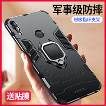 Huawei glory 8x mobile phone case 8xmax anti-drop protective cover x8max mens new tidal honor eight x car magnetic finger ring bracket 8xmαx all-inclusive silicone jsn aloo