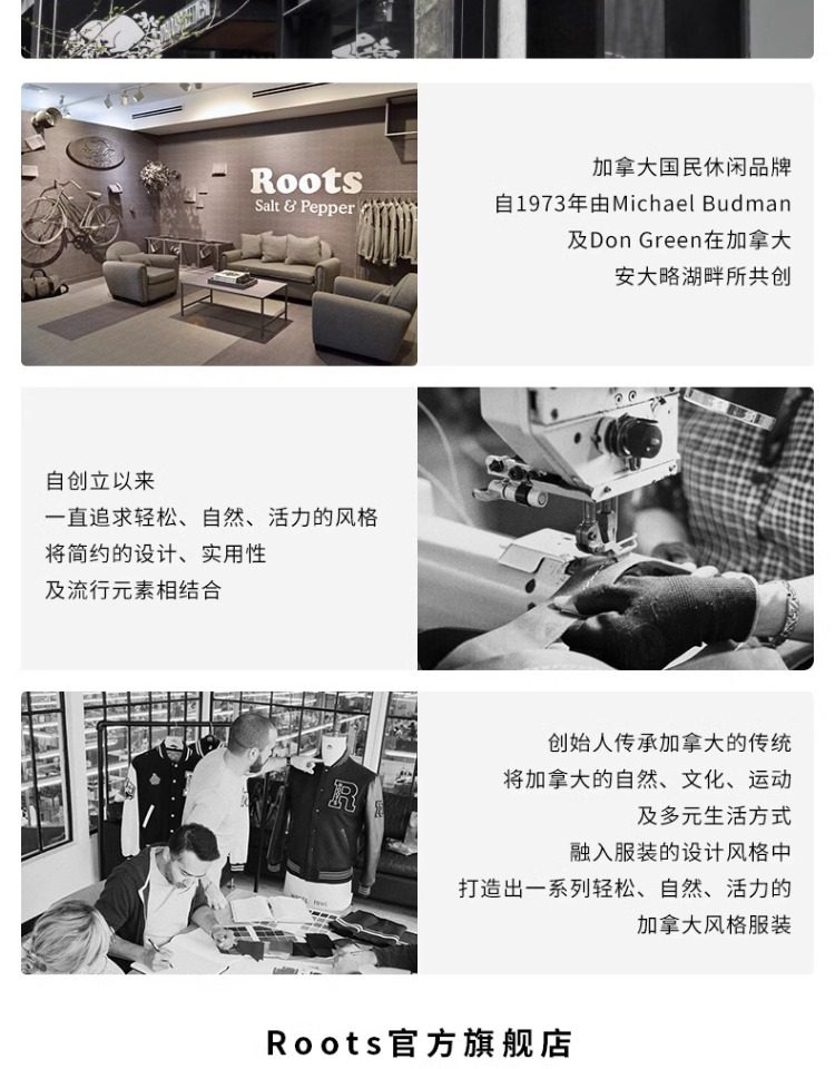 (免運)Roots美式經典男士夏季款海貍印花短袖圓領純棉百搭T恤39031105|T恤|ETMall東森購物網