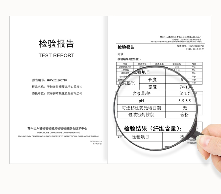 Khăn lau trẻ sơ sinh sớm 80 bơm * 8 kết hợp Trẻ sơ sinh đặc biệt khăn lau mềm lau khăn lau tay có nắp giấy ướt
