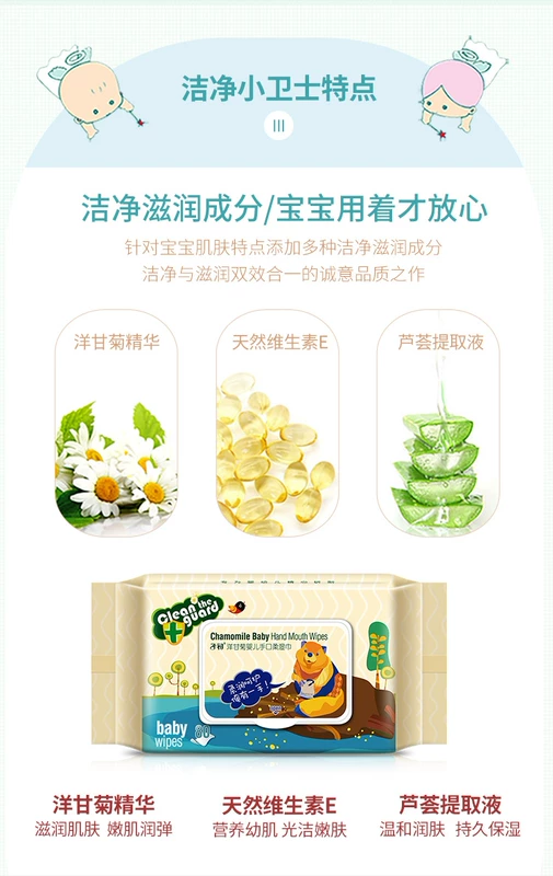 Khăn lau trẻ em 80 * 8 gói 10 * 10 gói Khăn lau trẻ sơ sinh Khăn lau tay cho bé các loại khăn giấy ướt bán chạy