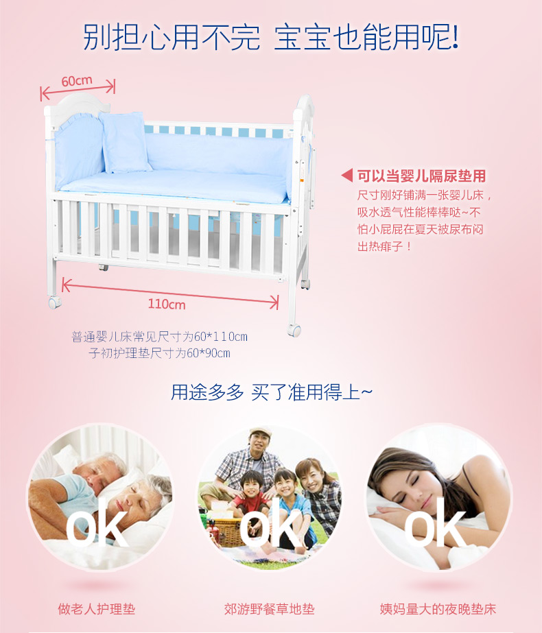 Mat dành cho bà mẹ sớm mat sản phụ chăm sóc đặc biệt tháng cung cấp không thấm nước mùa hè lớn - Nguồn cung cấp tiền sản sau sinh gối chữ U cho bà bầu