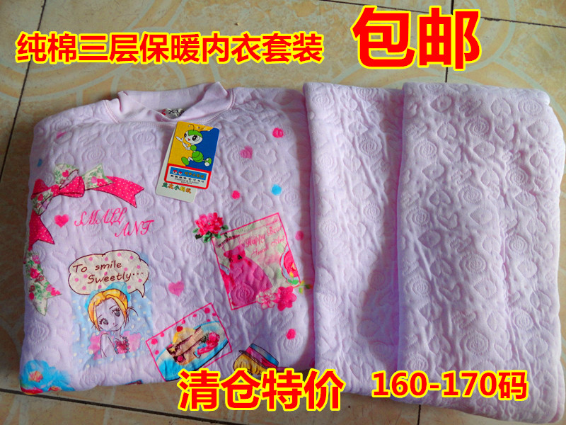 Yiyou kiến ​​nhỏ mùa xuân và mùa thu mùa đông cô gái và cô gái dày ba lớp cotton nhiệt đồ lót quần phù hợp với đồ ngủ sịp bé trai đẹp