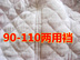 Yiyou kiến ​​nhỏ mùa xuân và mùa thu mùa đông cô gái và cô gái dày ba lớp cotton nhiệt đồ lót quần phù hợp với đồ ngủ sịp bé trai đẹp Quần áo lót