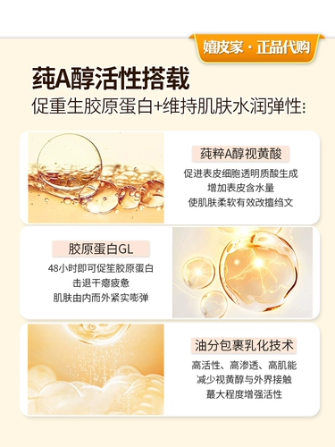 Осветляющий крем для глаз, антивозрастная осветляющая питательная эссенция, 22г