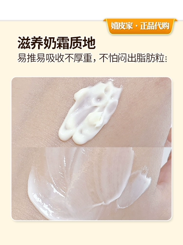 Осветляющий крем для глаз, антивозрастная осветляющая питательная эссенция, 22г