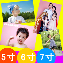 Photo print rinse the baby Kindergarten Full family Foo photo photo name sticker big head with back adhesive photo
