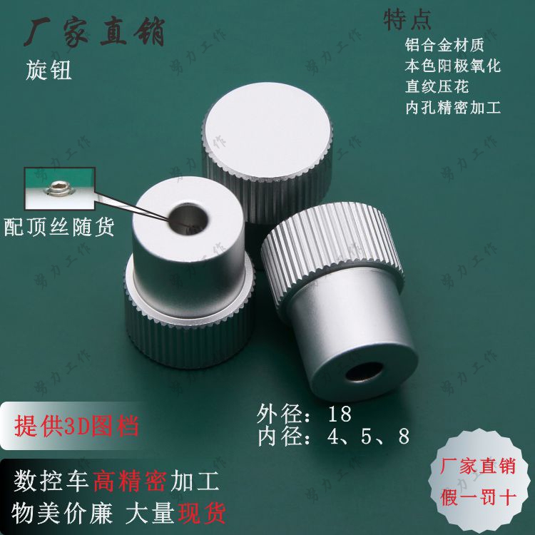 Factory direct sales slide with aluminum alloy handle handwheel knob straight pattern knurled outer diameter 18 inner diameter 458mm