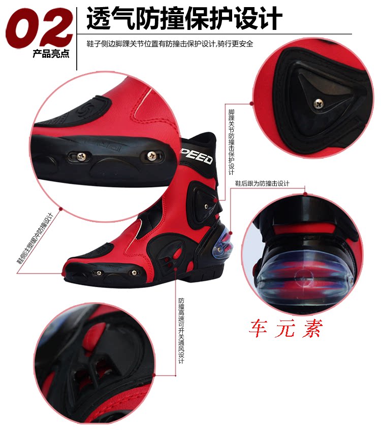 Bottes moto - Ref 1392761 Image 7