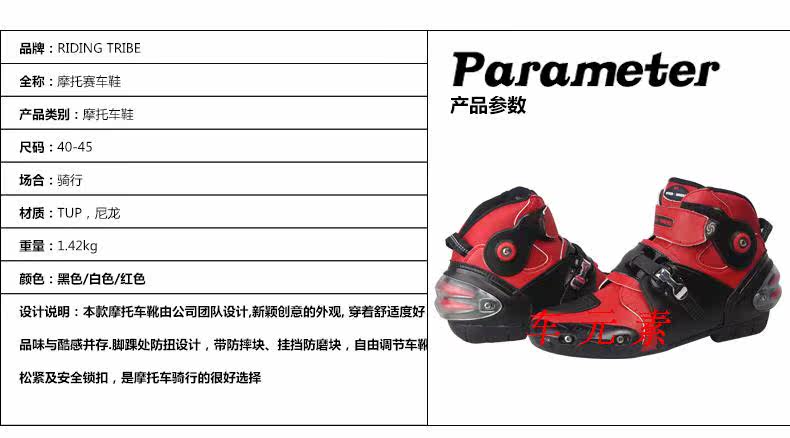 Bottes moto PRO-BIKER - Ref 1392043 Image 4