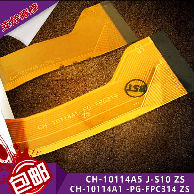 CH-10114A1-PG-FPC314 Touch screen CH-10114A5 J-S10 ZS external screen handwritten capacitive screen D