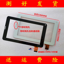 7 inch tablet computer mobile phone UMA71 3G call touch screen touch screen capacitive screen handwriting external screen