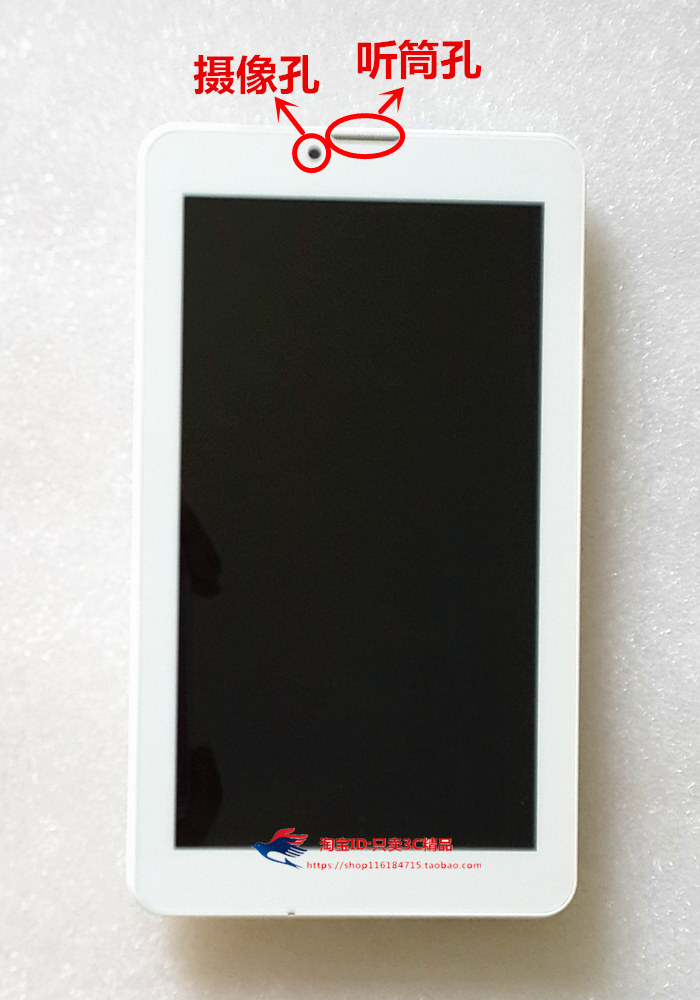 Sky Mie Cube M7S touch screen outside screen 7 inch flat capacitive screen handwriting screen LCD screen display screen 