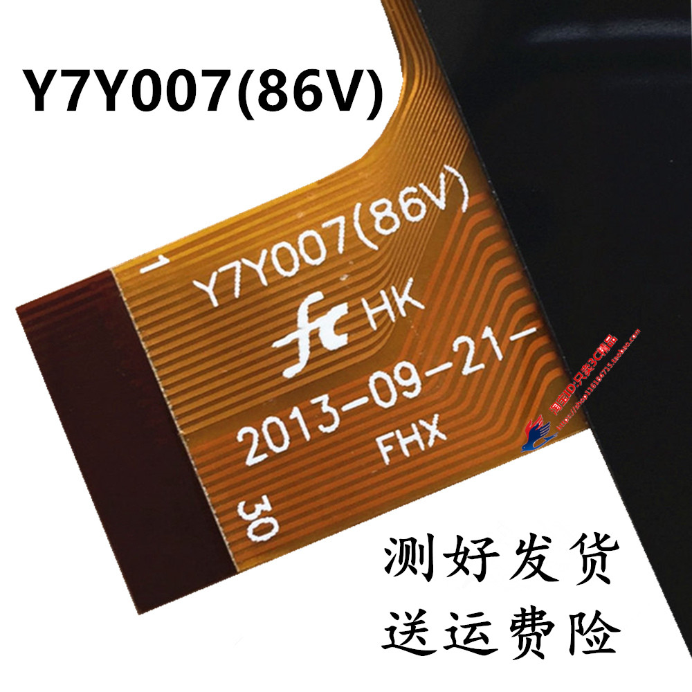 Apply cool ratio U25GT dual-core touch screen outside screen capacitive outside screen touch screen Y7Y007 (86V) 