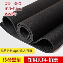 High-density frog black mat gym with super wear-resistant PVC yoga mat sports yoga fitness non-slip legend black mat