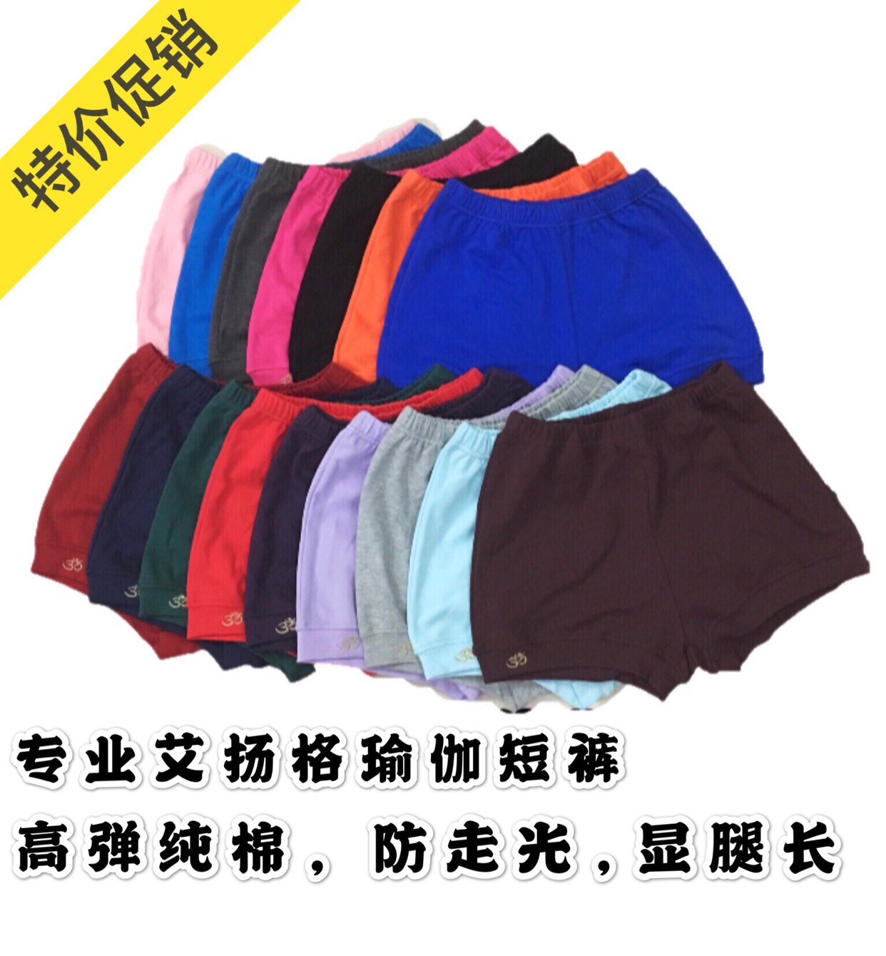 Aiyangg yoga shorts yoga clothes male and female with thin section high elastic suction sweaty good yoga shorts