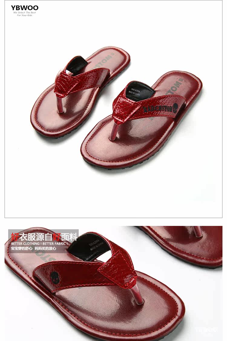 Chaussons enfants en autre YBWOO pour été - semelle caoutchouc - Ref 1034127 Image 16