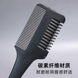 Артефакт с вырезанием волос Тонд расчесал с лопатками с порезками для волос и парикмахером и стрижкой, инструменты для обрезки парикмахерской для парикмахерской