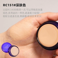 RC151 немного темнее пшеничного цвета, подходит для более темных тонов кожи, синяя коробка, шелковый гобелен CIDE