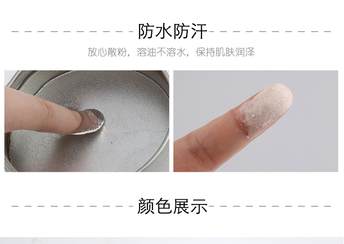 Phấn trang điểm dạng bột lỏng mờ yếu ngọc trai nhẹ DANNI Danni thân thiện với da khô khoáng khô 15g studio trang điểm trường học phấn phủ - Quyền lực phấn karadium