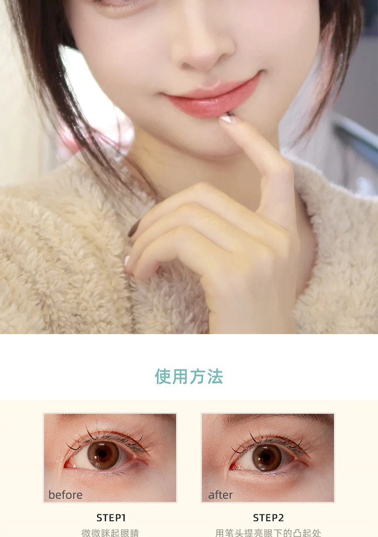 Лежа шелкопряда 可丽格朗colorgram卧蚕笔双头珠光01高光提亮笔眼影眼头哑光修容