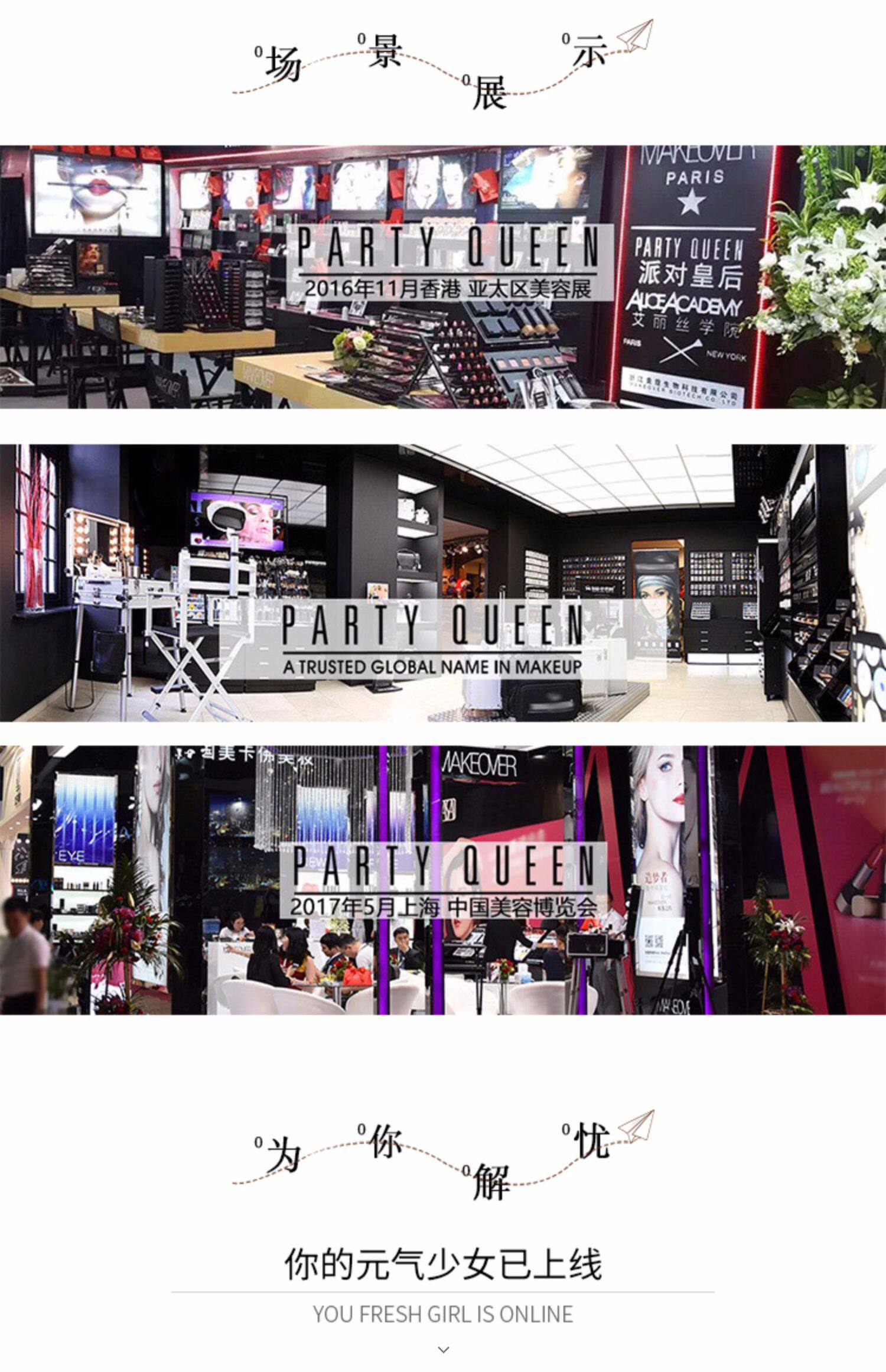 Жидкость/сливки 男士粉底液partyqueen影楼化妆专业遮瑕持久不易脱妆控油滋润哑光