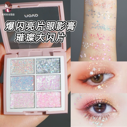 Палитра теней для век с блестками, сценический макияж, палитра с блестками, детский исполнительский макияж, крупный гель с блестками NOVO, специальный макияж для выступлений