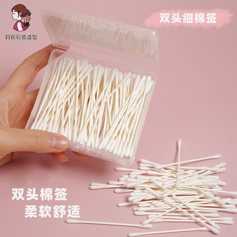 Fine Head Cotton Sign Makeup Artist Ultra Fine Small Cotton Stick Cleaning Special Double Head Baby Extremely Fine Tip Cotton Stick Lily Color Makeup-Taobao