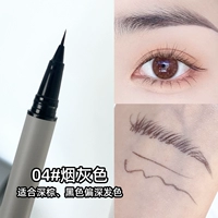 Водный карандаш для бровей дымчато-серый Часто используемый цвет Подходит для общего цвета волос #04#