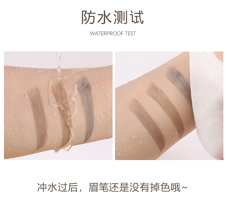 Bút chì lông mày HOHO Hàn Quốc tốt bút chì lông mày lưới màu đỏ cứng lõi bút chì lông mày không thấm nước không đánh dấu kéo dài chính hãng chopper bút chì lông mày - Bút chì lông mày / Bột / Stick kẻ mày innisfree