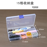 B2 Маленькая 15 сетка, перегородка может быть удалена, 17,4 длина 9,8, 2 см в высоту