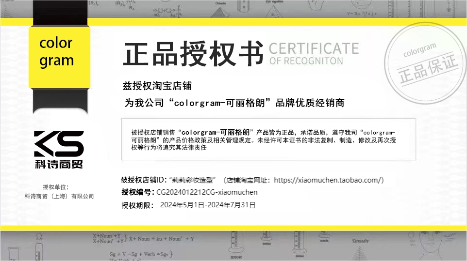 Лежа шелкопряда 可丽格朗colorgram卧蚕笔双头珠光01高光提亮笔眼影眼头哑光修容