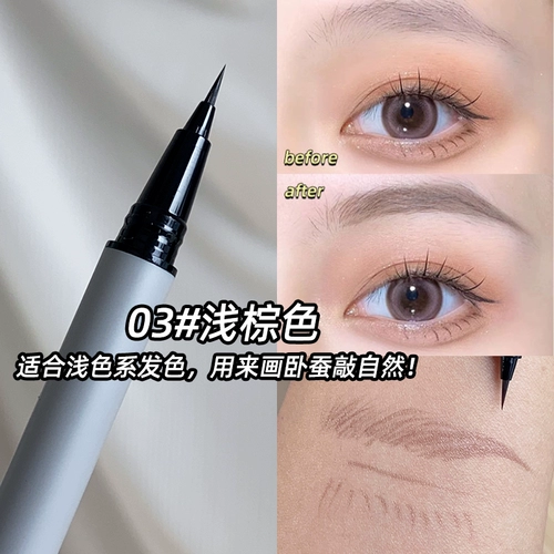 Карандаш для бровей для бровей на водной основе, водостойкий светлый карандаш для глаз, натуральный стиль, долговременный эффект