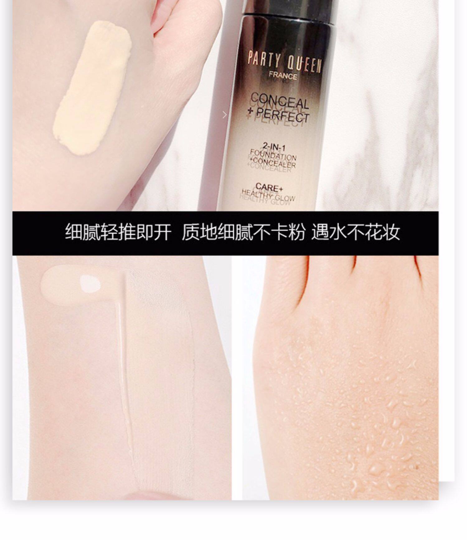 Жидкость/сливки 男士粉底液partyqueen影楼化妆专业遮瑕持久不易脱妆控油滋润哑光