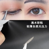 Невидимые волшебные наклейки для создания двойных век, не оставляет следов